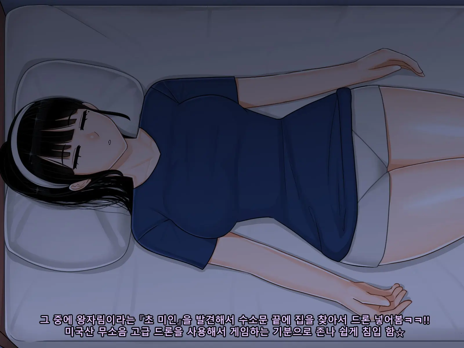 왕자림 NTR